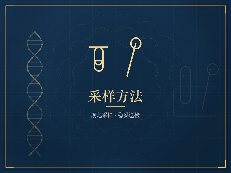 采样方法大全